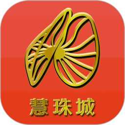 慧珠城用户端2025官方新版图标