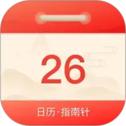 老黄历2026官方新版图标