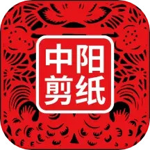 中阳剪纸2025官方新版图标