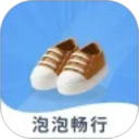 泡泡畅行2025官方新版图标