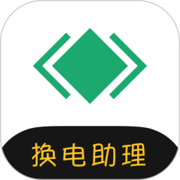 海泰动力助理2025官方新版图标