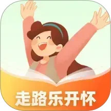 走路乐开怀2026官方新版图标