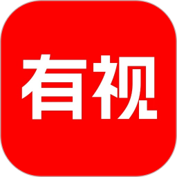 有视2025官方新版图标