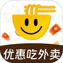 特价拼饭饭2025官方新版图标