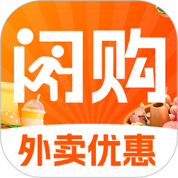 外卖特惠点餐2025官方新版图标