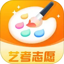 艺考志愿在线2025官方新版图标