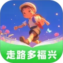 走路多福兴2025官方新版图标