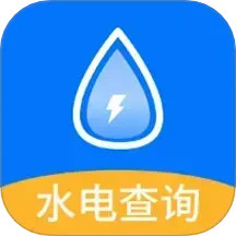水电查询平台2025官方新版图标