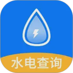 水电查询平台2026官方新版图标