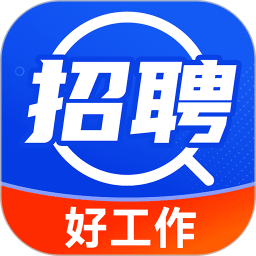 招聘信息发布2025官方新版图标
