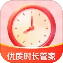 优质时长管家2025官方新版图标