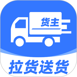货车司机帮2025官方新版图标