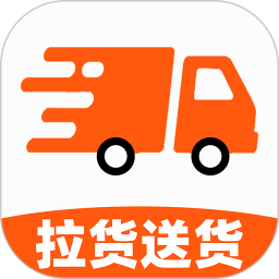 货车司机帮2025官方新版图标
