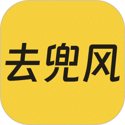 去兜风2025官方新版图标