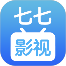 七七影视大全2025官方新版图标