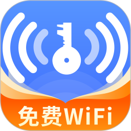 WiFi钥匙万能2025官方新版图标