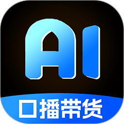 电商带货宝2025官方新版图标