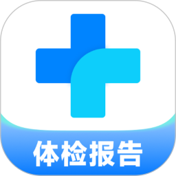 体检报告解析2025官方新版图标