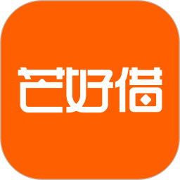 芒好借2026官方新版图标