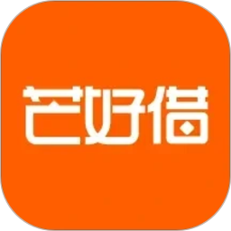 芒好借2026官方新版图标