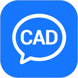 CAD云盘看图2026官方新版图标