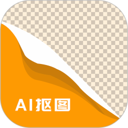 AI抠图消除笔2026官方新版图标
