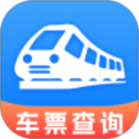 免费查火车票2026官方新版图标