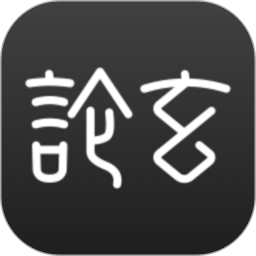 论玄2025官方新版图标