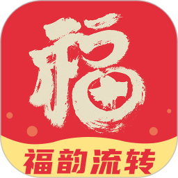 福韵流转2025官方新版图标