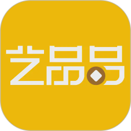 艺品品2026官方新版图标