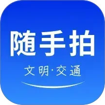 违拍拍2025官方新版图标