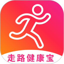 全民走路记步健康宝2025官方新版图标