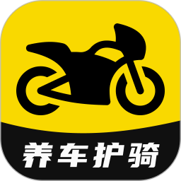 摩托之家2026官方新版图标