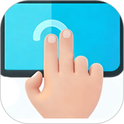 连点器免费2026官方新版图标