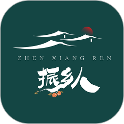 振乡人2025官方新版图标