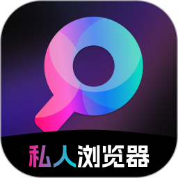 私享浏览器2026官方新版图标