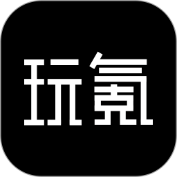 玩氪2026官方新版图标