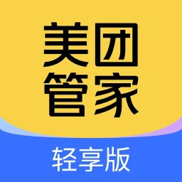 美团管家轻享版2025官方新版图标
