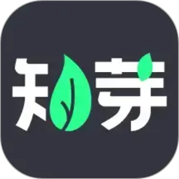 知芽盆栽2026官方新版图标