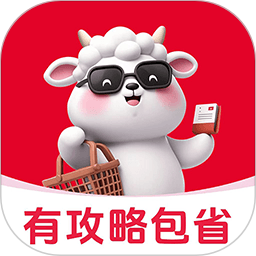 羊毛课代表2025官方新版图标