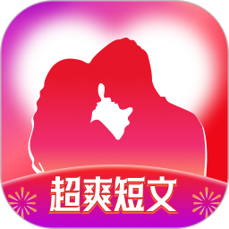 超爽短文2025官方新版图标