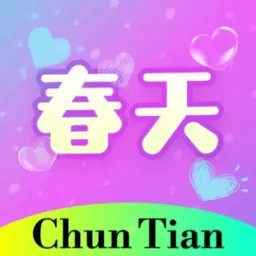 春天2025官方新版图标