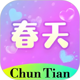 春天2026官方新版图标
