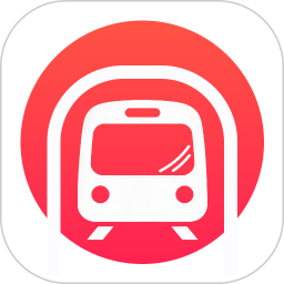 实时地铁e出行2025官方新版图标