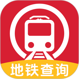 实时地铁e出行2025官方新版图标