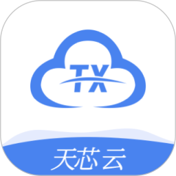 天芯云手机2026官方新版图标