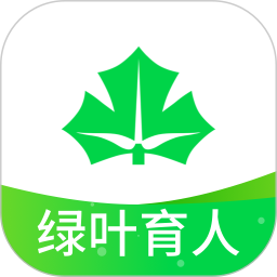 绿叶育人2025官方新版图标