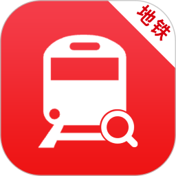 地铁行2025官方新版图标