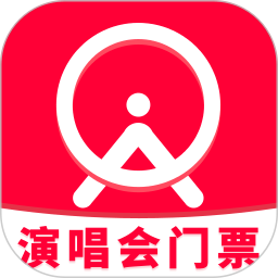 演唱会票务助手2025官方新版图标