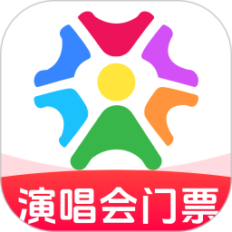 演唱会票务助手2026官方新版图标